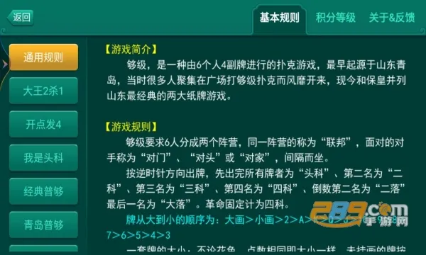 ���ֹ���(������Ϸƽ̨)v2.22.1 �ٷ�����