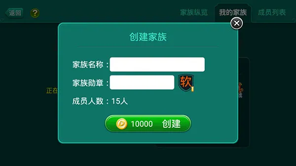 ���ֹ���(������Ϸƽ̨)