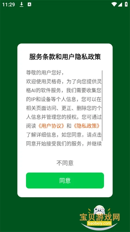 ���AIӢ��2025����