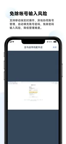 �����ƶ�����(�羳��������)v1.6.5.9 ��׿��