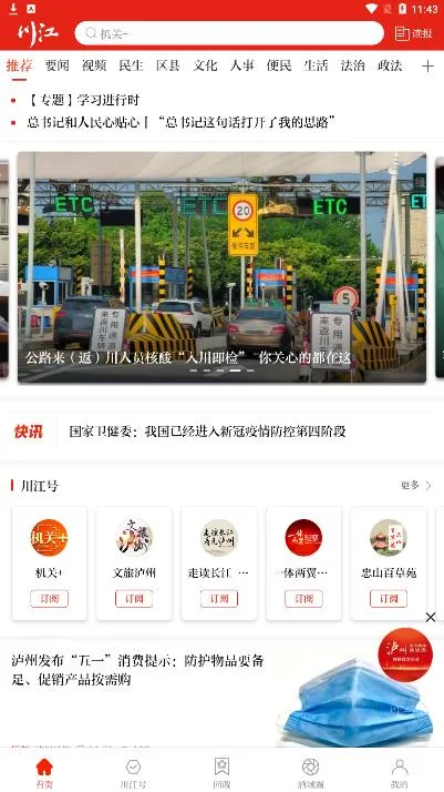 ������2025�ٷ����°汾v4.0.10 app
