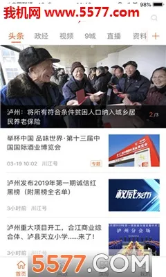 ������2025�ٷ����°汾v4.0.10 app