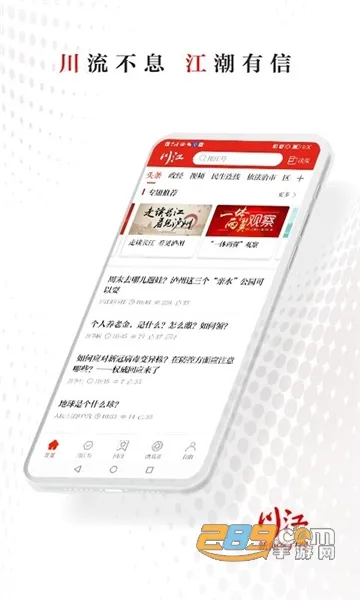 ������2025�ٷ����°汾v4.0.10 app