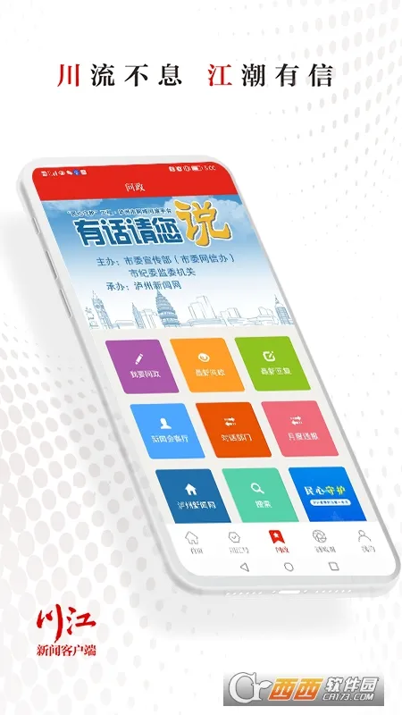 ������2025�ٷ����°汾v4.0.10 app