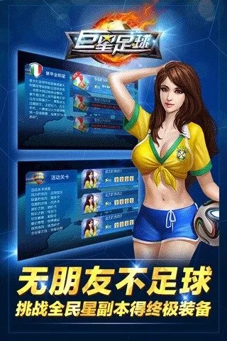 ��������(���򾺼�����)v1.7.0 �ٷ�����