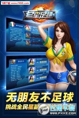 ��������(���򾺼�����)v1.7.0 �ٷ�����