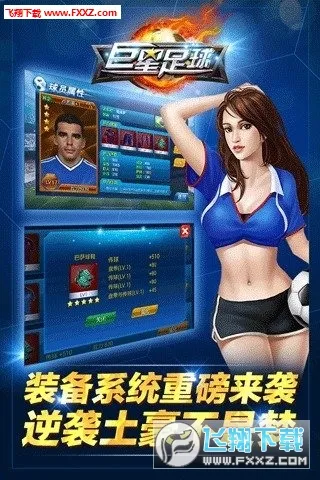 ��������(���򾺼�����)v1.7.0 �ٷ�����