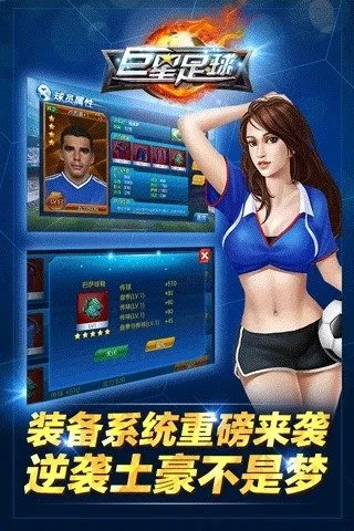 ��������(���򾺼�����)v1.7.0 �ٷ�����