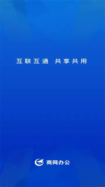 �����칫(��ҵ�칫ƽ̨)