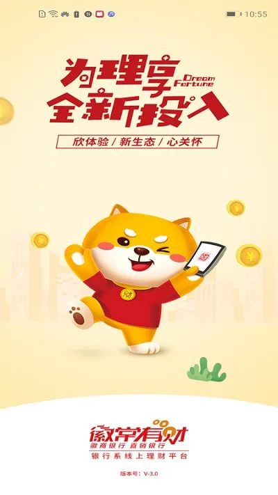 �ճ��в�(���ڷ���ƽ̨)v4.0.8 app