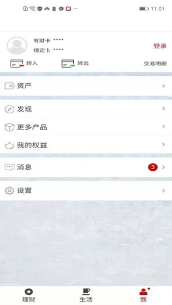�ճ��в�(���ڷ���ƽ̨)