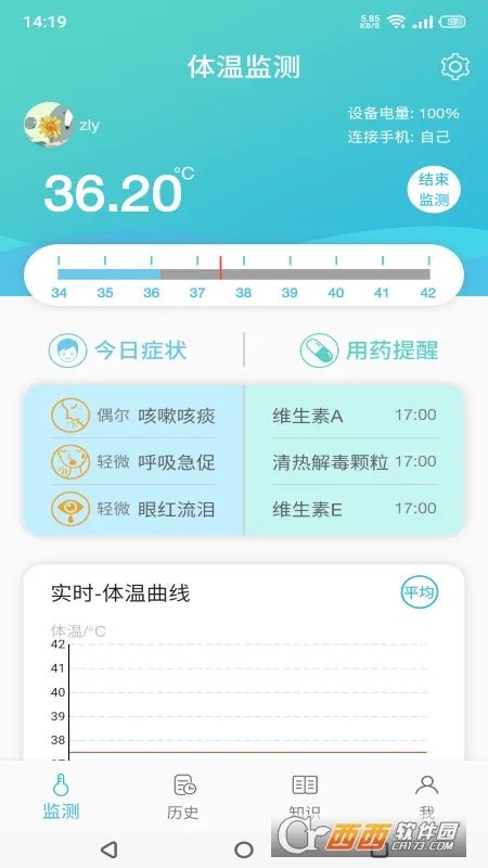 ���ײ�2025���ذ�װv1.7.8 ��׿��