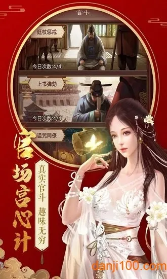 ��һ���Ĵ���2025���°汾