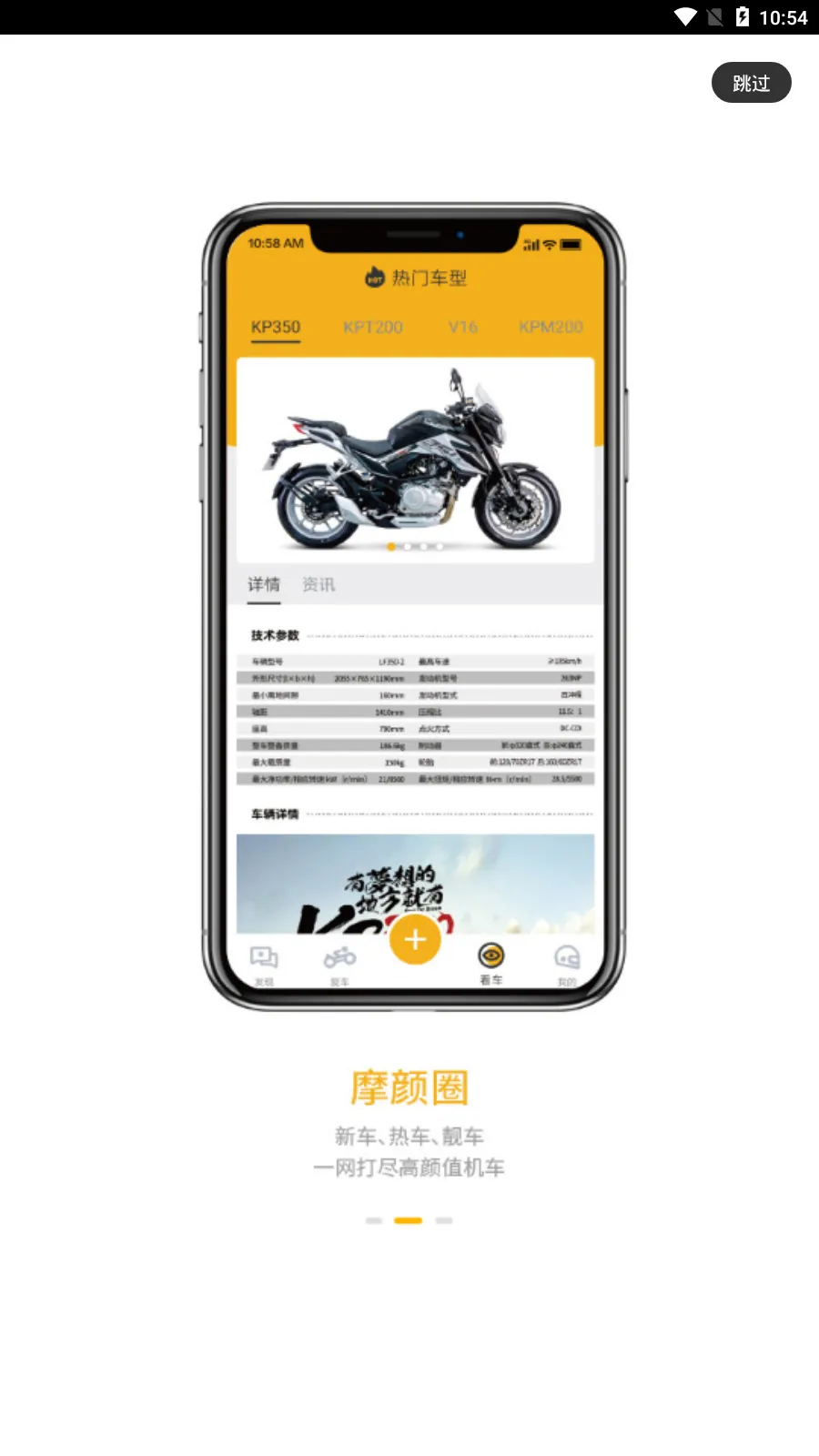 ����Ħ��2025���°汾v5.28.0 app