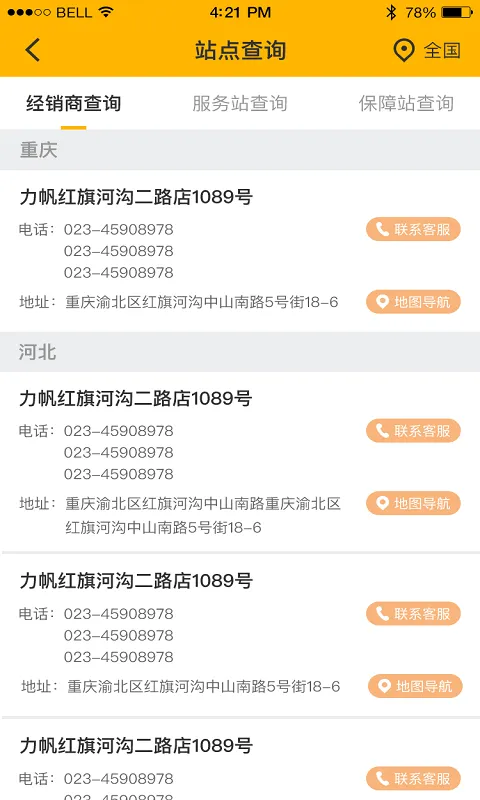 ����Ħ��2025���°汾v5.28.0 app