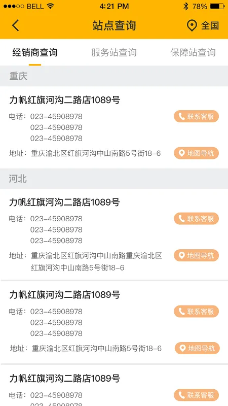 ����Ħ��2025���°汾v5.28.0 app