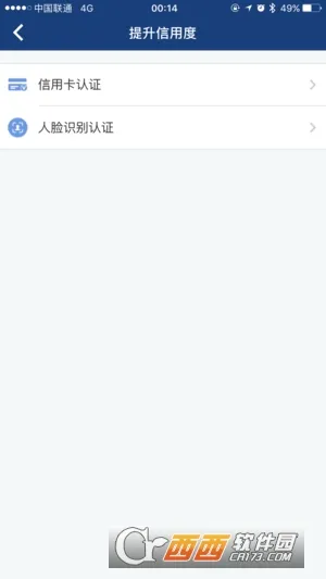 �������̻�ͨ(�̼���������)v4.7.8 ��Ѱ�