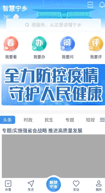 �ǻ����������ֻ���