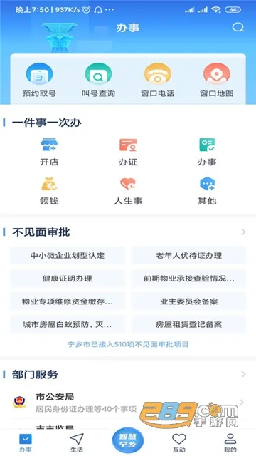 �ǻ����������ֻ���v4.0.7 ��Ѱ�