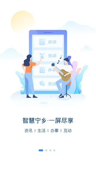 �ǻ����������ֻ���