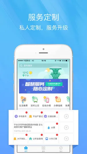 �ǻ����������ֻ���v4.0.7 ��Ѱ�