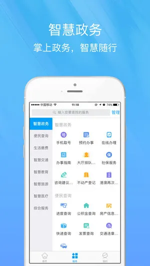 �ǻ����������ֻ���v4.0.7 ��Ѱ�
