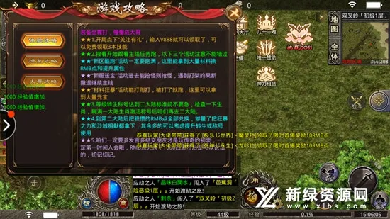 ŭս����(������������)v1.1.0 ��׿��