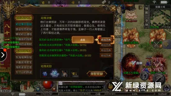 ŭս����(������������)v1.1.0 ��׿��
