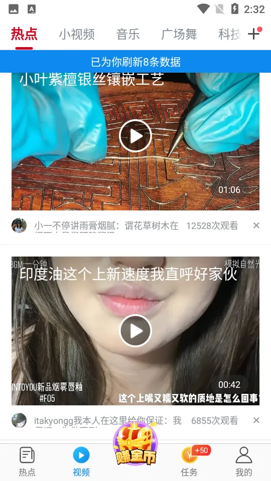 �����ȵ�(������׬Ǯ)v3.1.3 �ֻ���