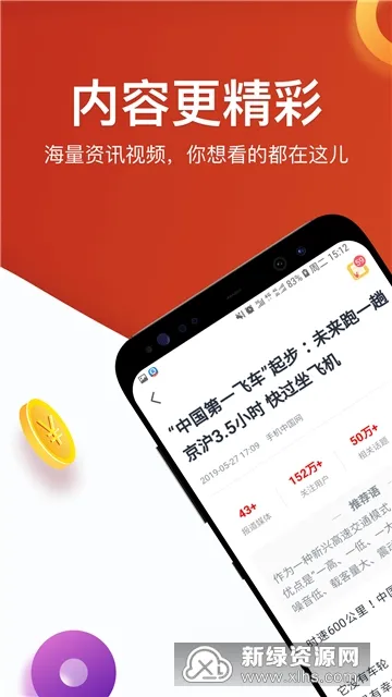 �����ȵ�(������׬Ǯ)v3.1.3 �ֻ���