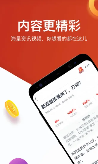 �����ȵ�(������׬Ǯ)v3.1.3 �ֻ���