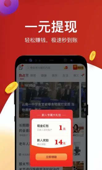 �����ȵ�(������׬Ǯ)