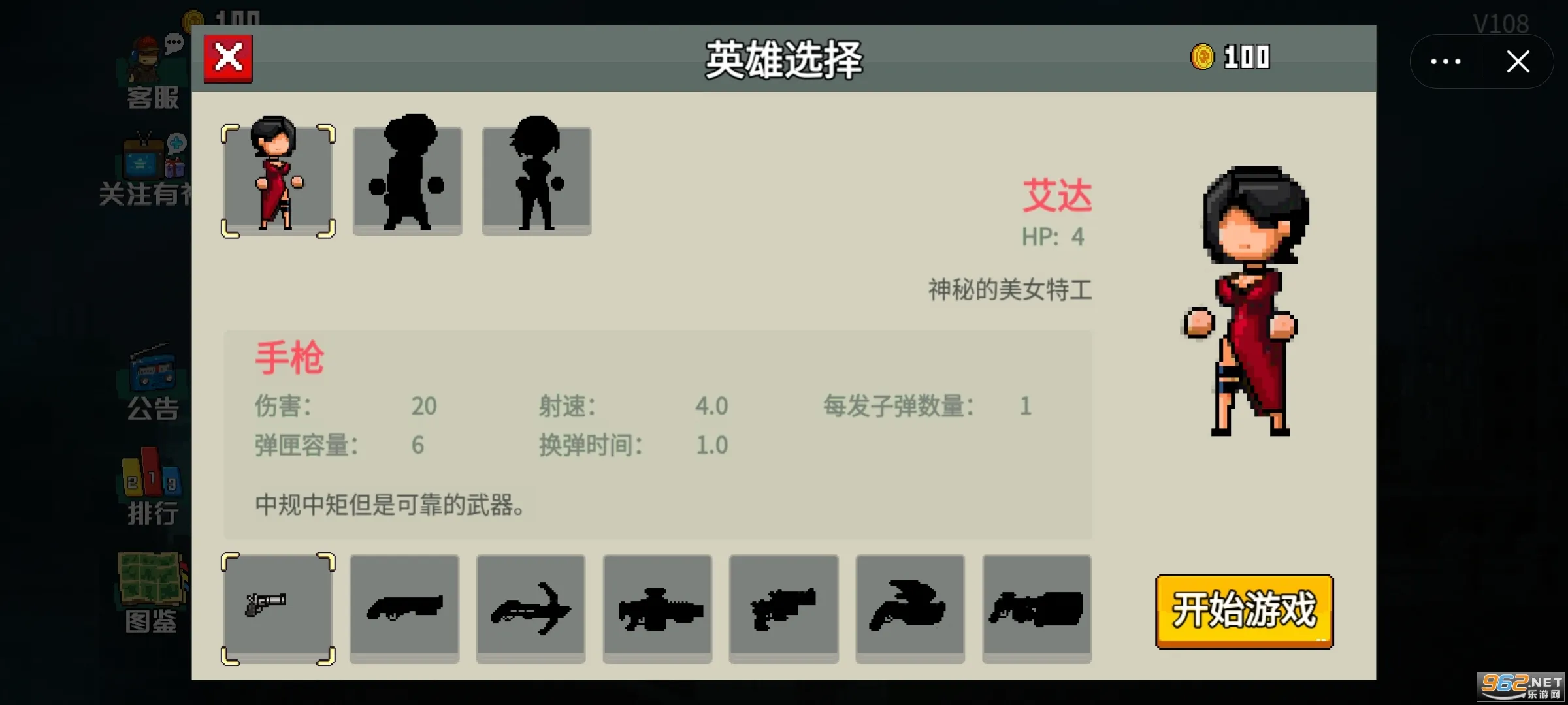 ����ר��(���ð����Ϸ)v1.0.6 �ٷ�����