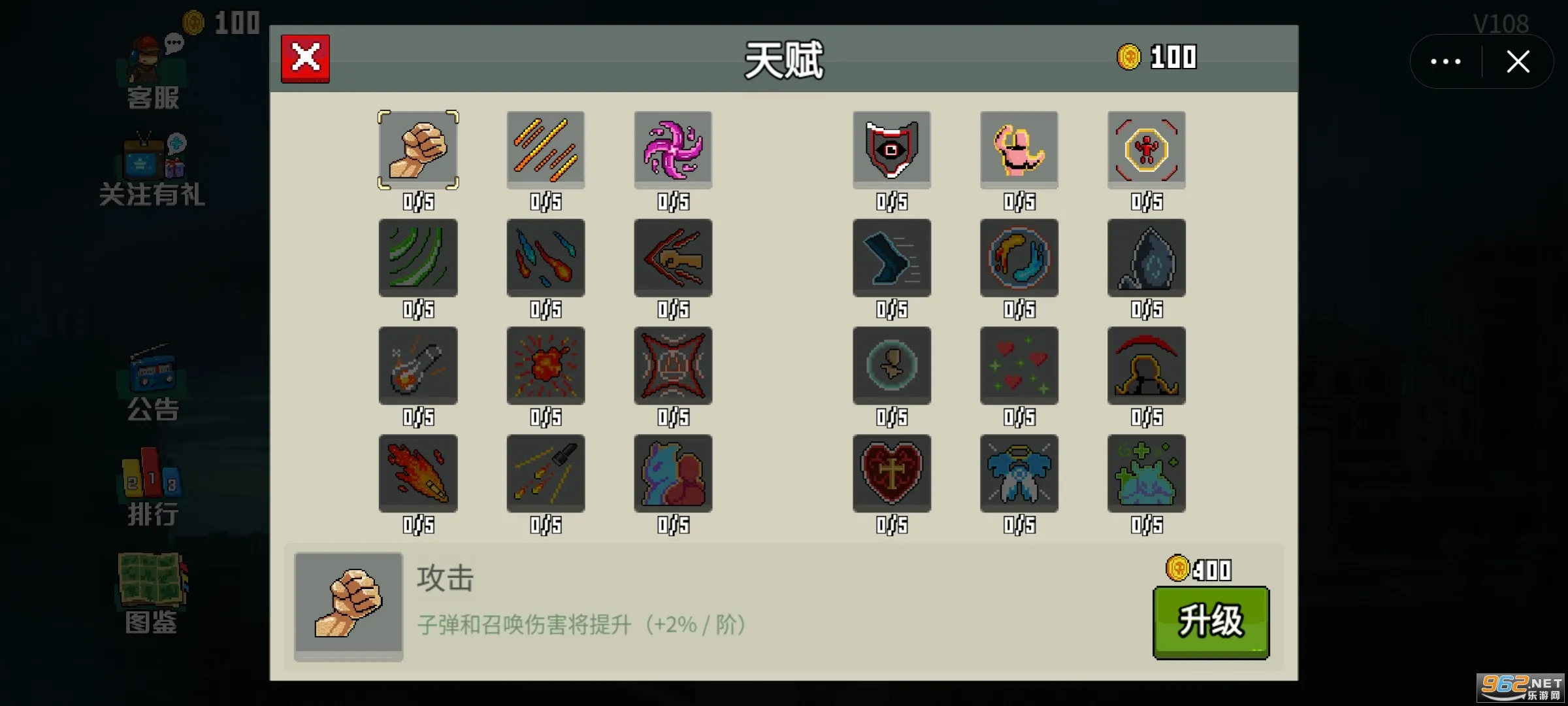 ����ר��(���ð����Ϸ)v1.0.6 �ٷ�����
