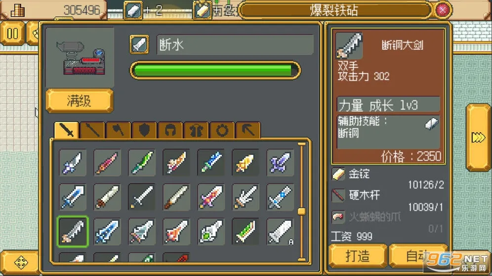 Ӣ���Թ�ð��2025�ٷ����°汾v1.0 �ֻ���
