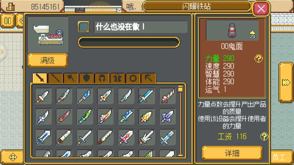 Ӣ���Թ�ð��2025�ٷ����°汾v1.0 �ֻ���