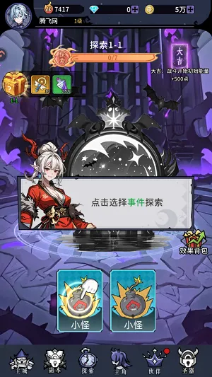 Ӣ���Թ�ð��2025�ٷ����°汾