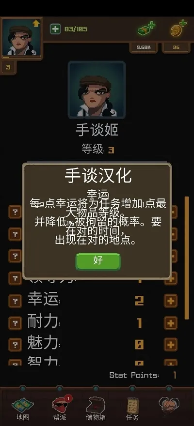 ����ģ��(ģ��ڰ���Ϸ)v1.13.0 �ٷ�����
