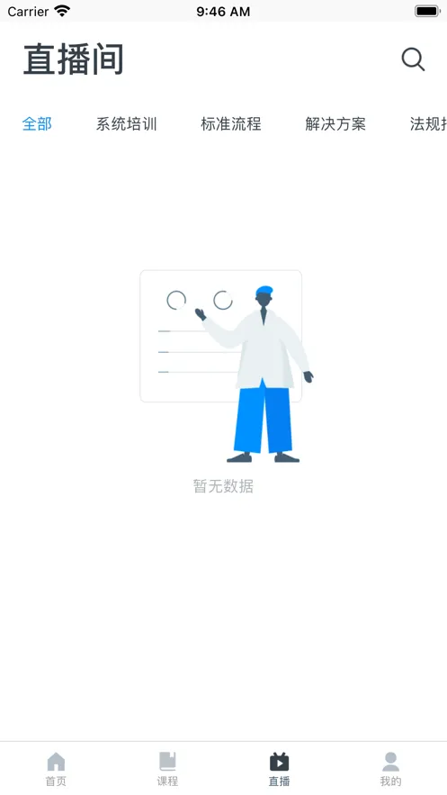 ������2025���°汾v3.4.0 app