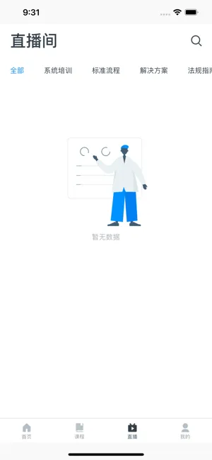 ������2025���°汾v3.4.0 app