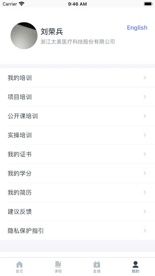 ������2025���°汾v3.4.0 app