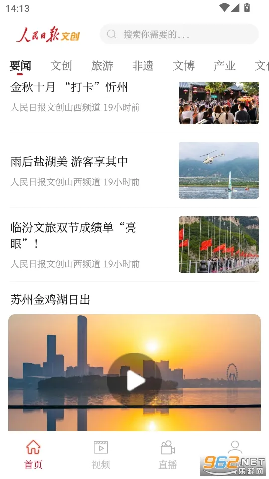 �����ձ��Ĵ�(�Ĵ���Ѷƽ̨)