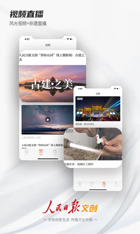 �����ձ��Ĵ�(�Ĵ���Ѷƽ̨)v2.0.6 �ֻ���