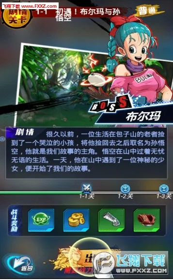 ��������2025�ٷ����°汾v1.4.5 �ٷ�����