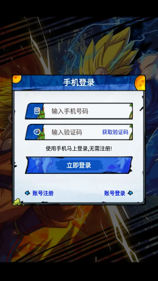 ��������2025�ٷ����°汾v1.4.5 �ٷ�����
