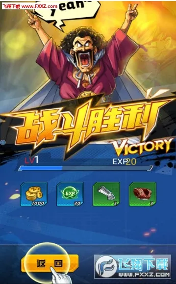��������2025�ٷ����°汾v1.4.5 �ٷ�����