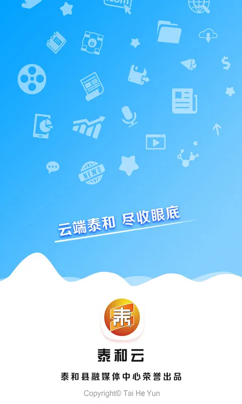 ̩����(������Ѷƽ̨)v3.08.04 �ֻ���