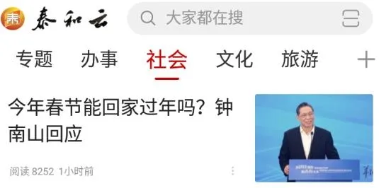 ̩����(������Ѷƽ̨)