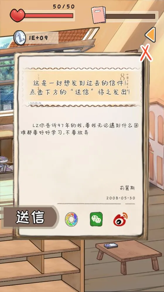 ʱ���ʲ�(ʱ���ʲ���Ϸ)v1.01014 ��Ѱ�