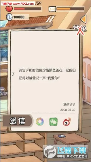 ʱ���ʲ�(ʱ���ʲ���Ϸ)v1.01014 ��Ѱ�
